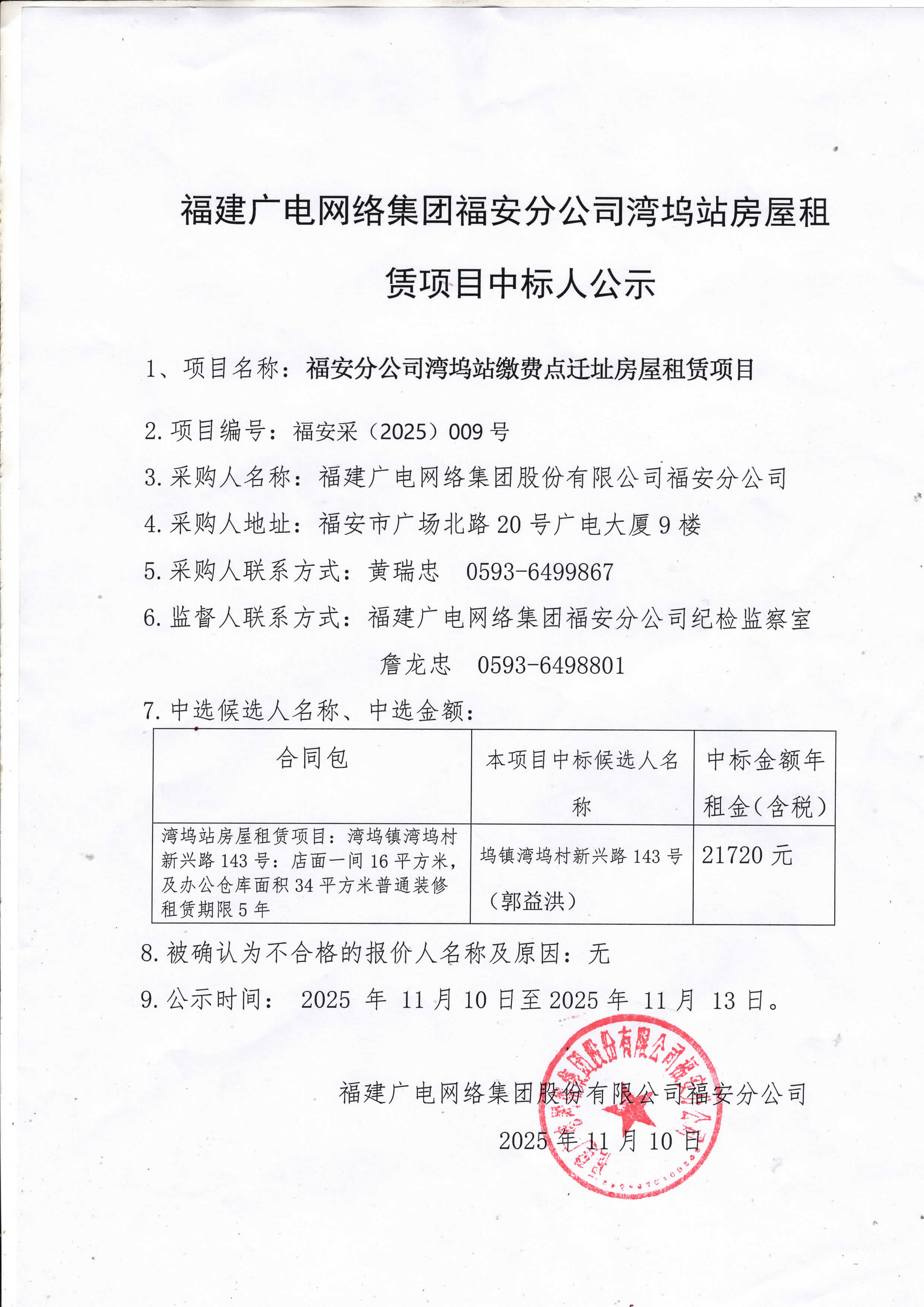 发布-1.jpg