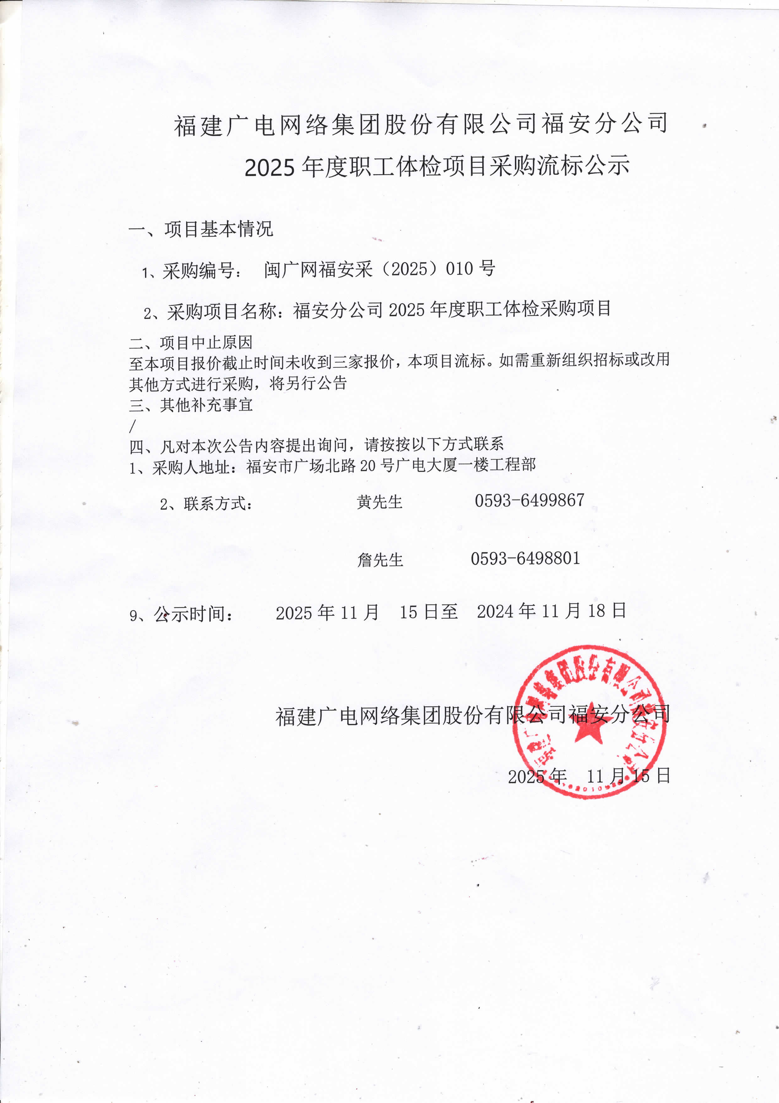发布-1.jpg