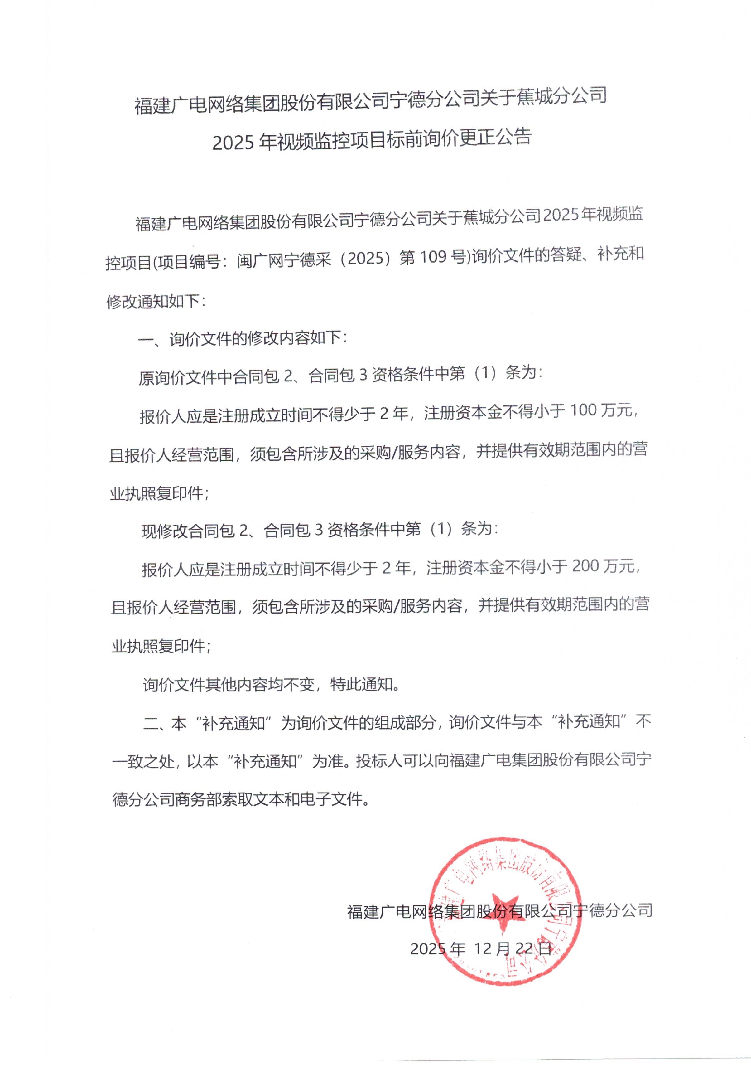 信息发布_001.jpg