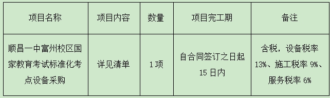 微信截图_20260115120129.png 微信截图_20260115120129.png