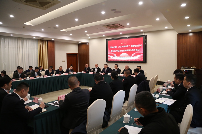 2-龙岩分公司“初心不改，从古田再出发” 主题党日活动暨 2026 年队伍建设和绩效改革专题会照片_副本.jpg
