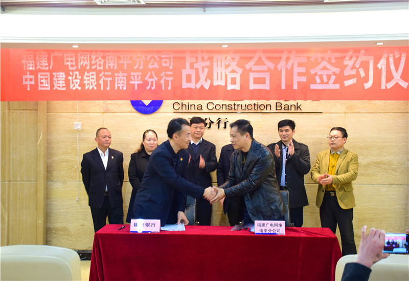 建行合作3_副本.jpg