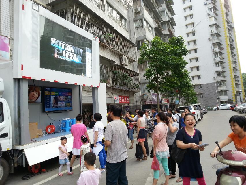 ​南平分公司开启高清宣传车小区路演活动