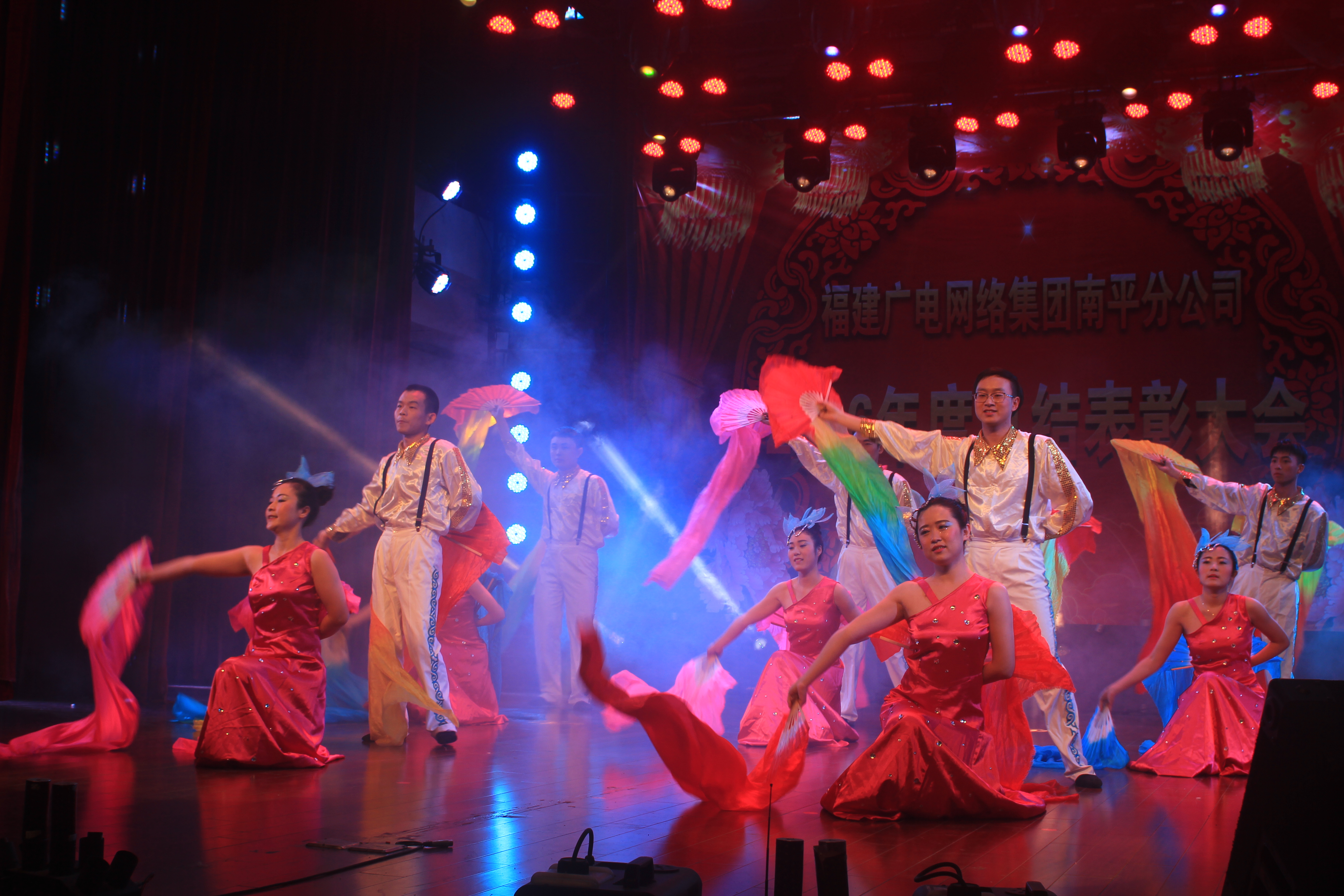 南平分公司举办2017迎新文艺晚会